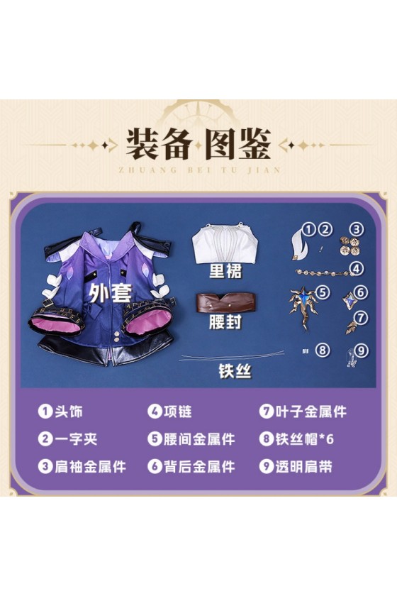 1/3 Delusion Honkai Star Rail Wenlofasi Cyrene Set Cosplay Costume